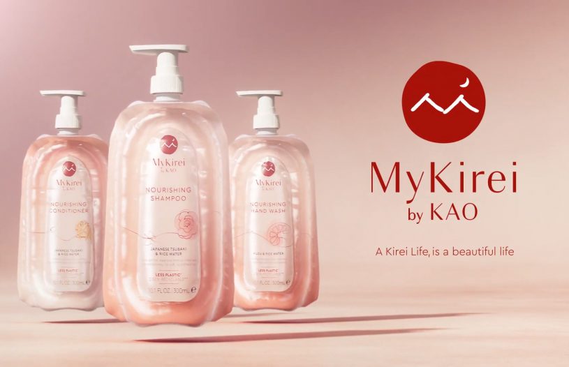 MyKirei by KAO, Air Bottle